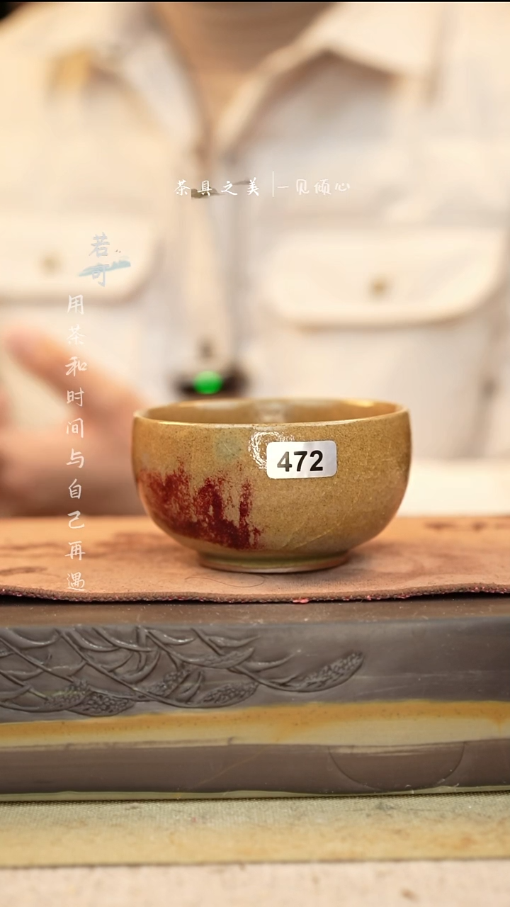 特价神垕窑变钧瓷-单杯