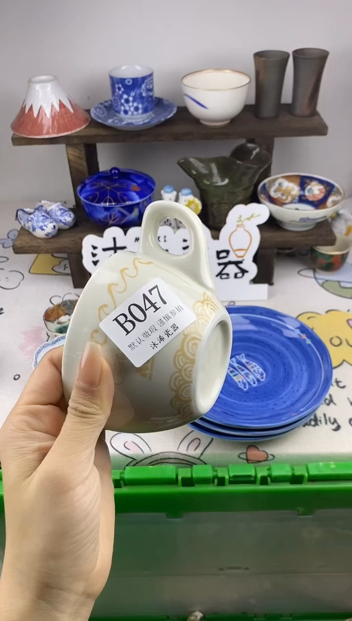 瓷片星*B      047