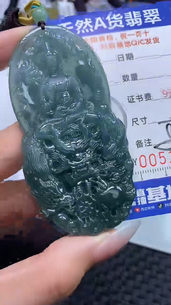 【闪购商品】翡翠颈饰未镶嵌A货翡翠1764
