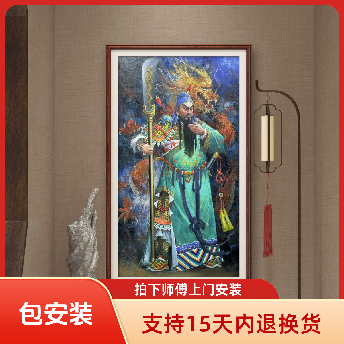 关公肝胆相照纯手工手绘油画张俊龙原创关羽关二爷茶室玄关挂画
