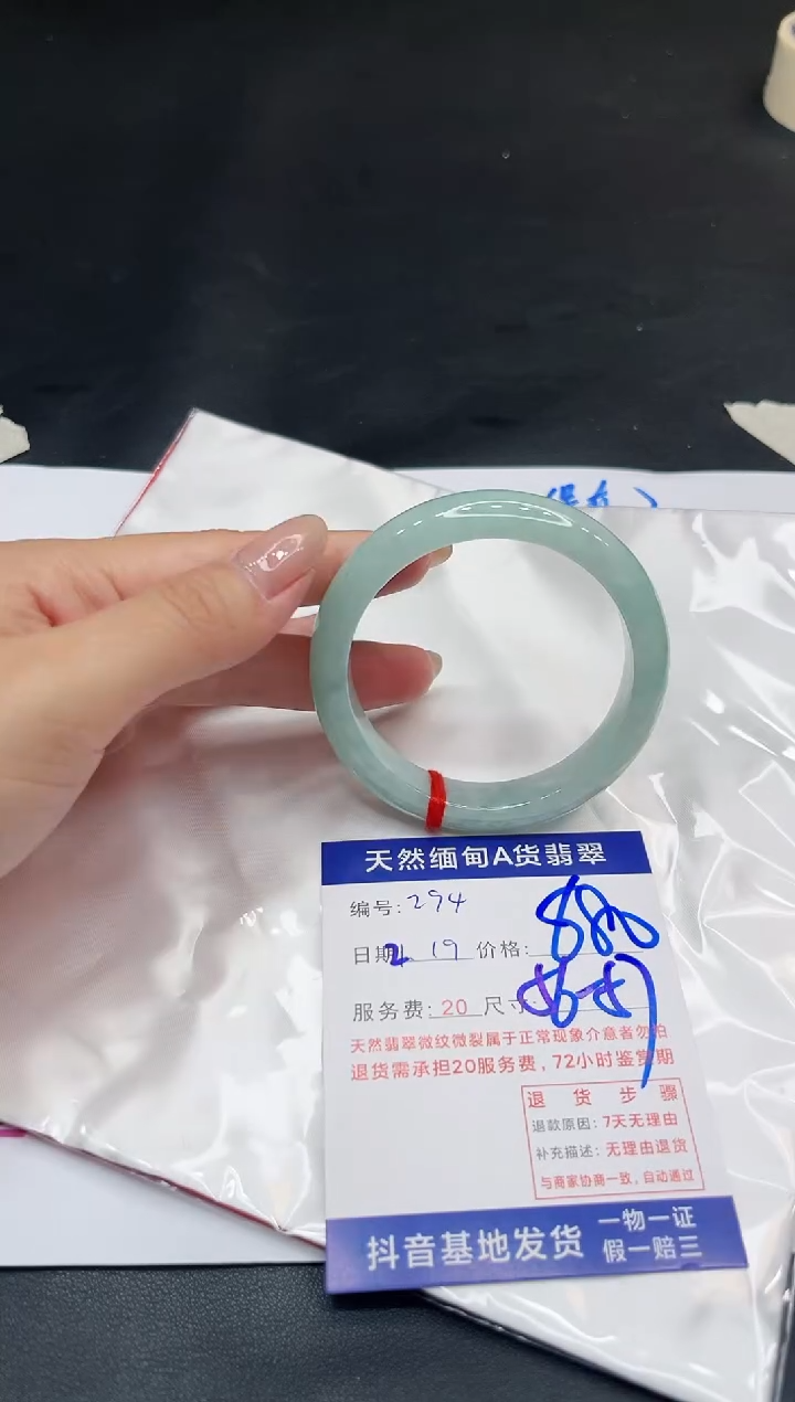 【闪购商品】翡翠手镯未镶嵌11111111