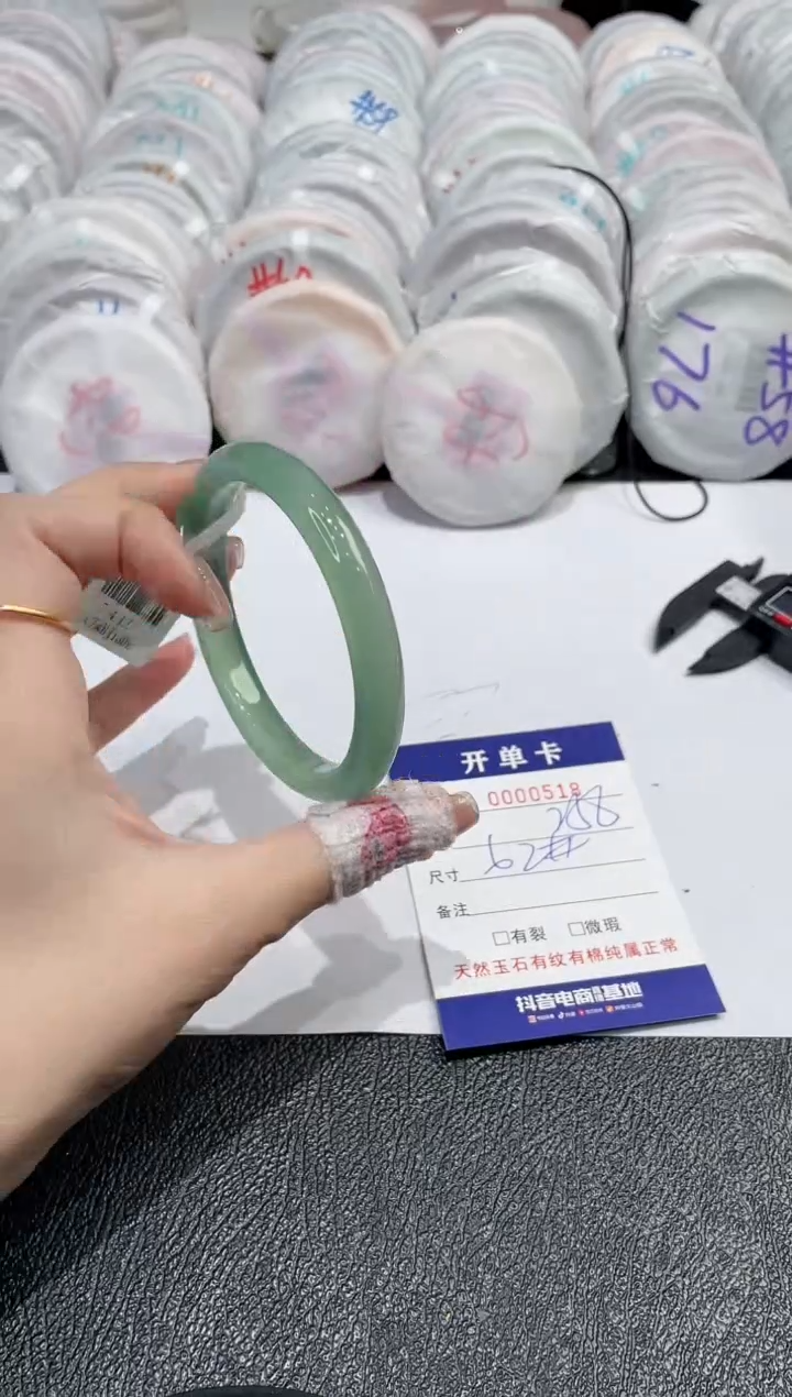 【闪购商品】玛瑙/玉髓手镯未镶嵌-518