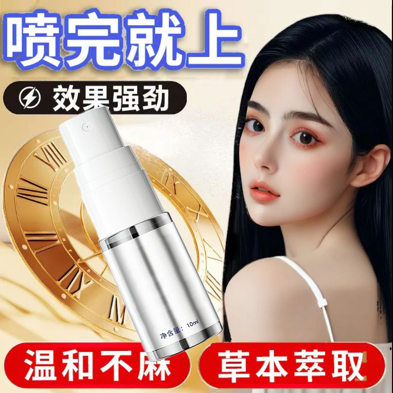 全新升级版精装喷瓶雾化喷瓶子网红款温和小型瓶子便携