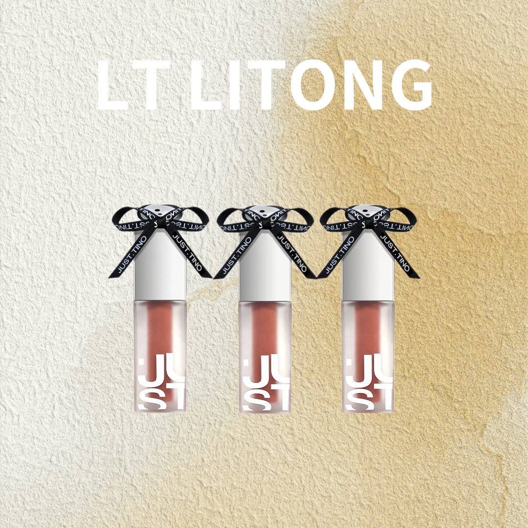 JUST.TINO雾感丝带口红唇釉 柔雾哑光自然底色持久