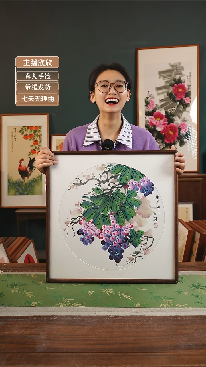 【闪购商品】国画孙颖 53*53 葡萄白底 胡桃色