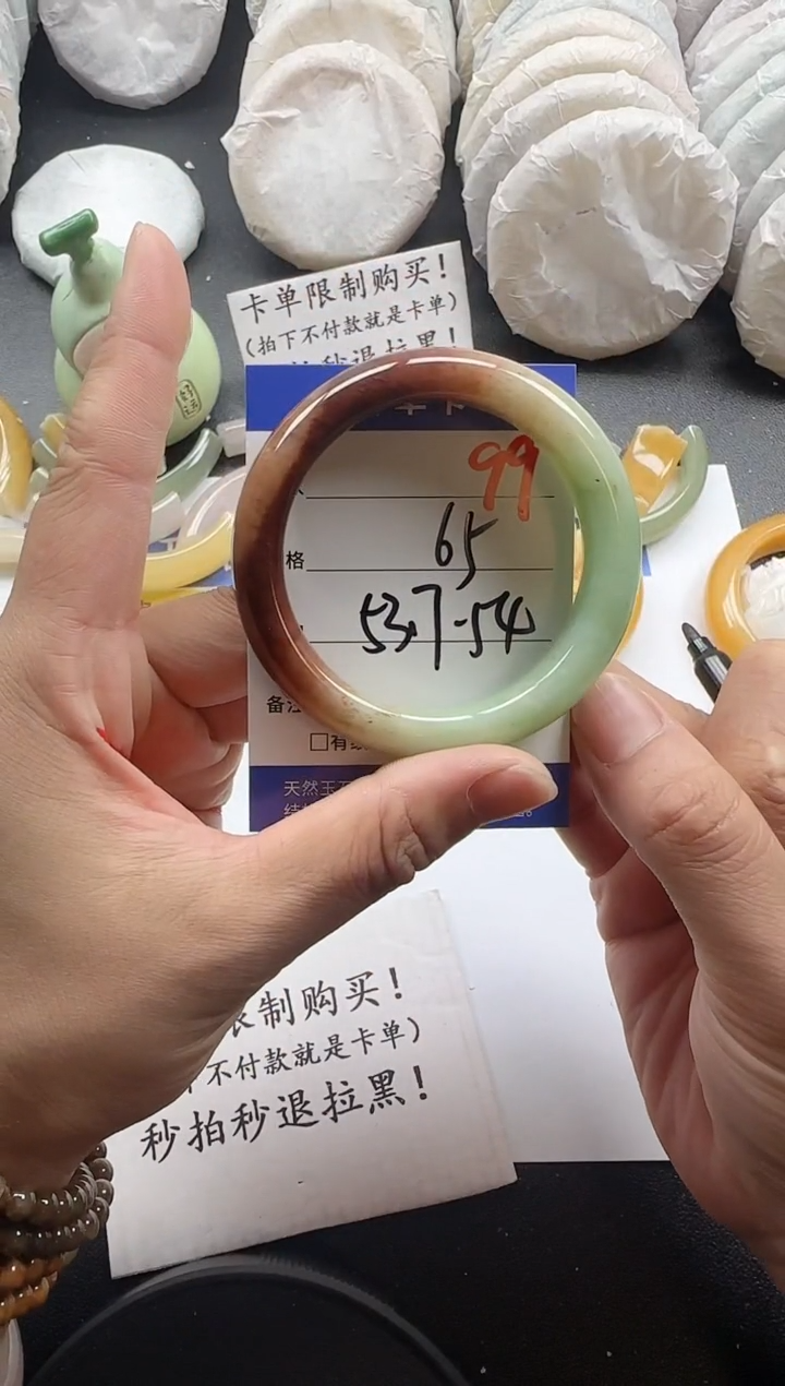 未镶嵌手镯石英质玉99