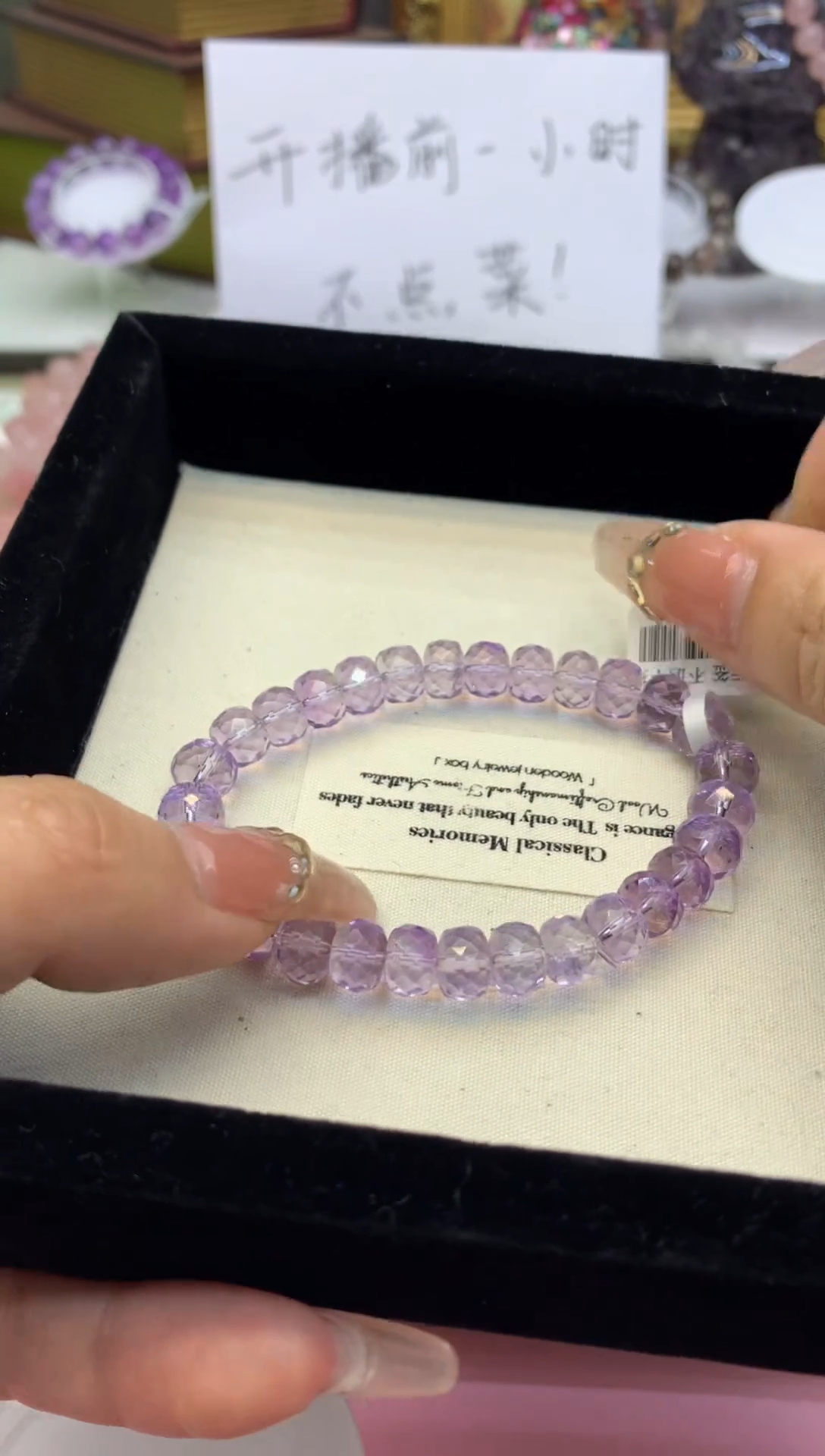 【闪购商品】水晶手串未镶嵌8+玻利维亚紫水晶