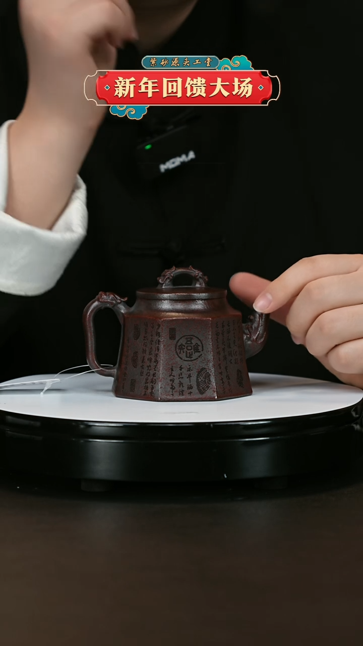 【闪购商品】紫砂茶壶紫砂茶壶