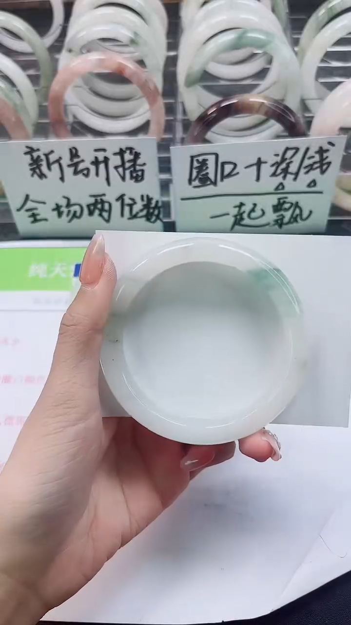 【闪购商品】石英质玉手镯未镶嵌A374-58/59