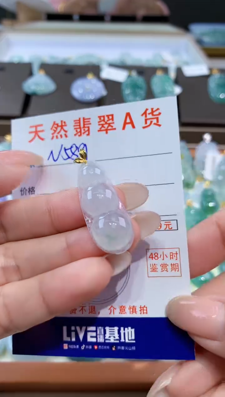 颈饰18K金镶嵌翡翠天然缅甸翡翠A货挂件 