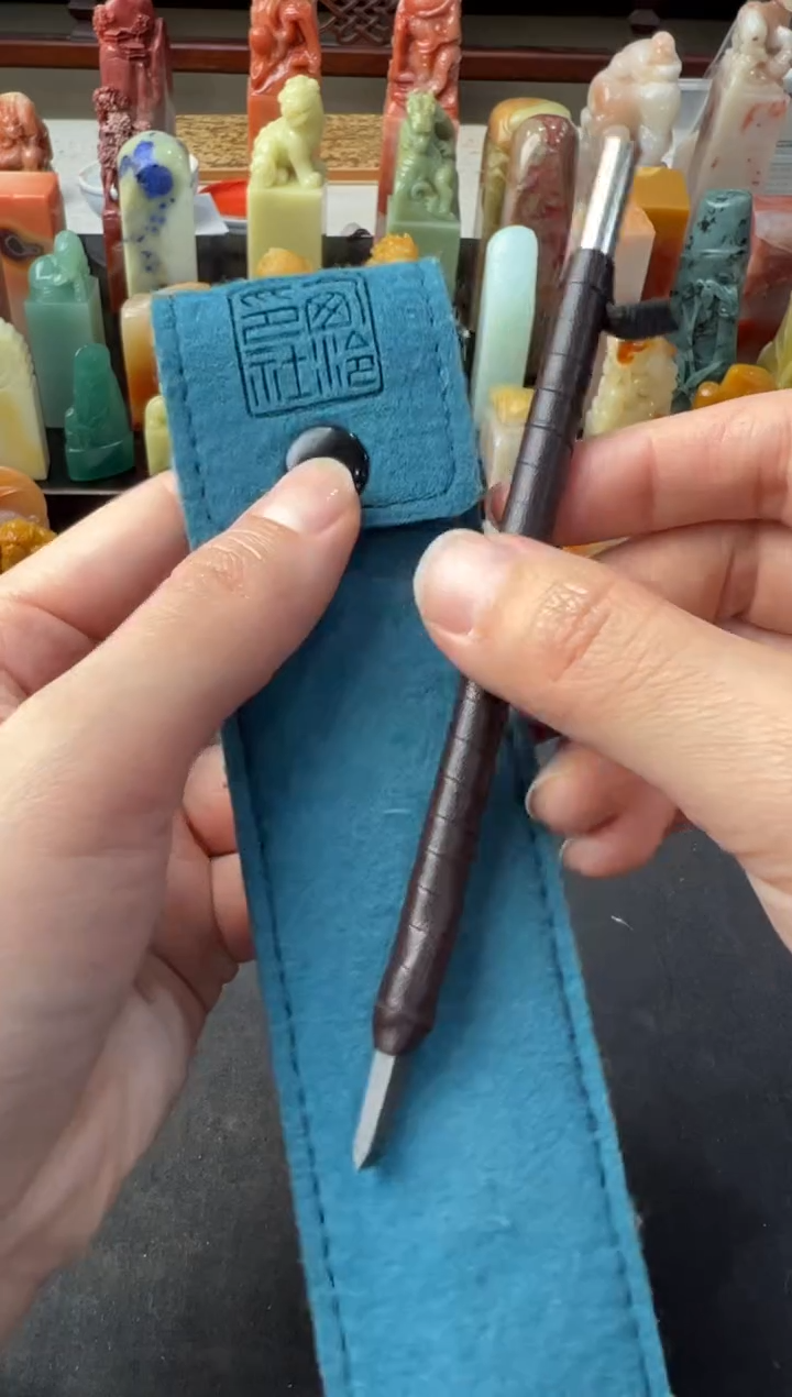 【闪购商品】昌化石印石西泠印社刻刀