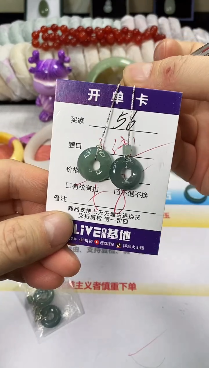 未镶嵌手镯石英质玉56