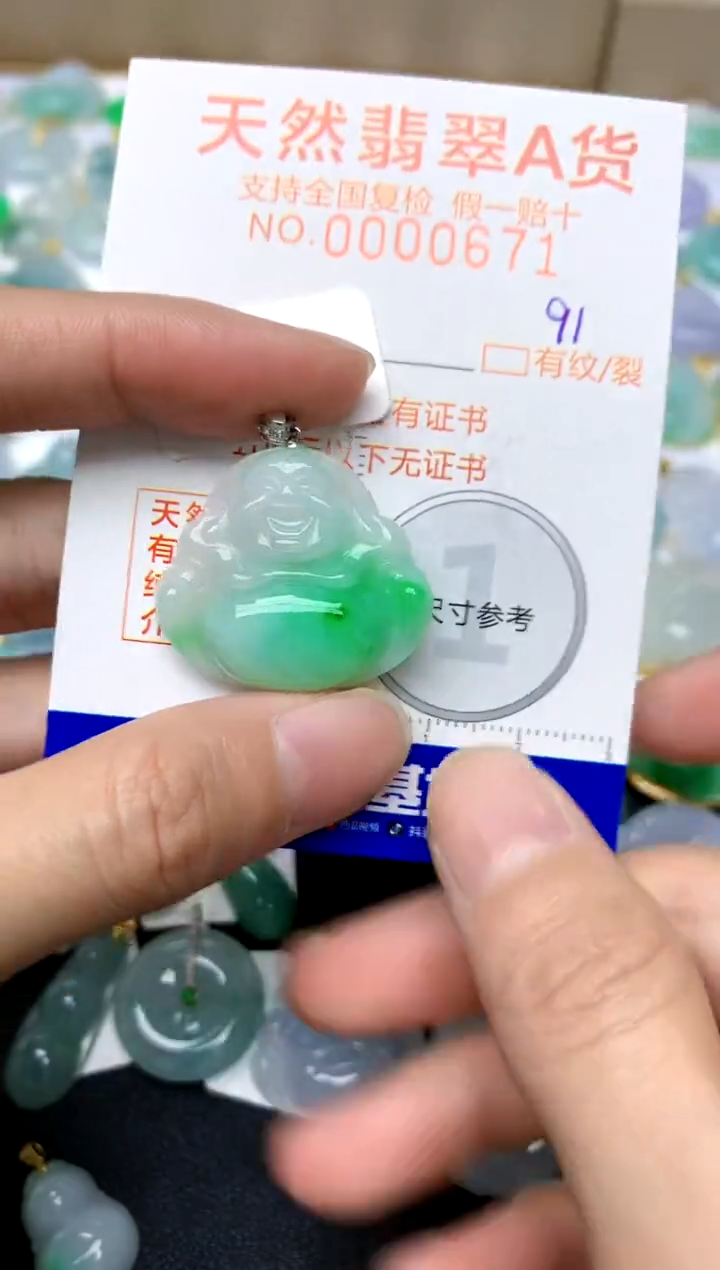 【闪购商品】翡翠颈饰18K金镶嵌91天然A货翡翠