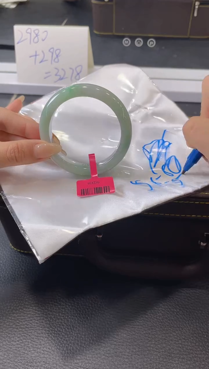 【闪购商品】翡翠手镯未镶嵌手镯