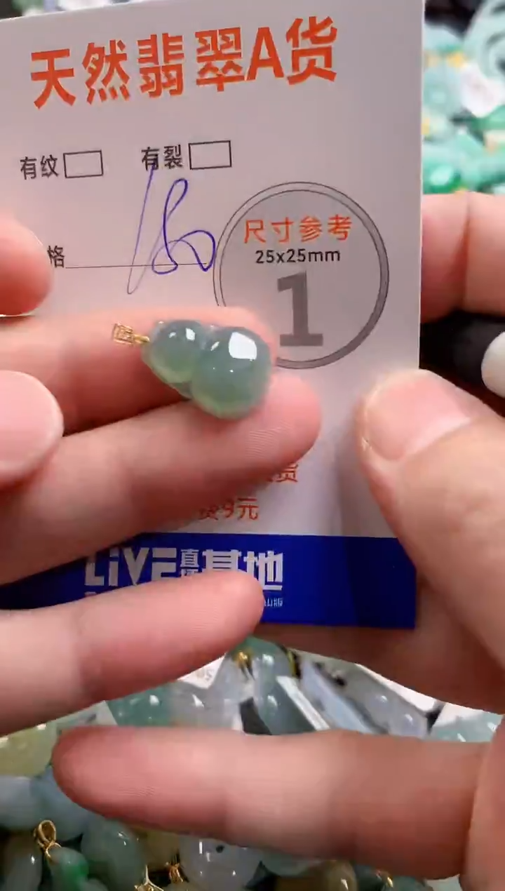 颈饰18K金镶嵌翡翠0014179240