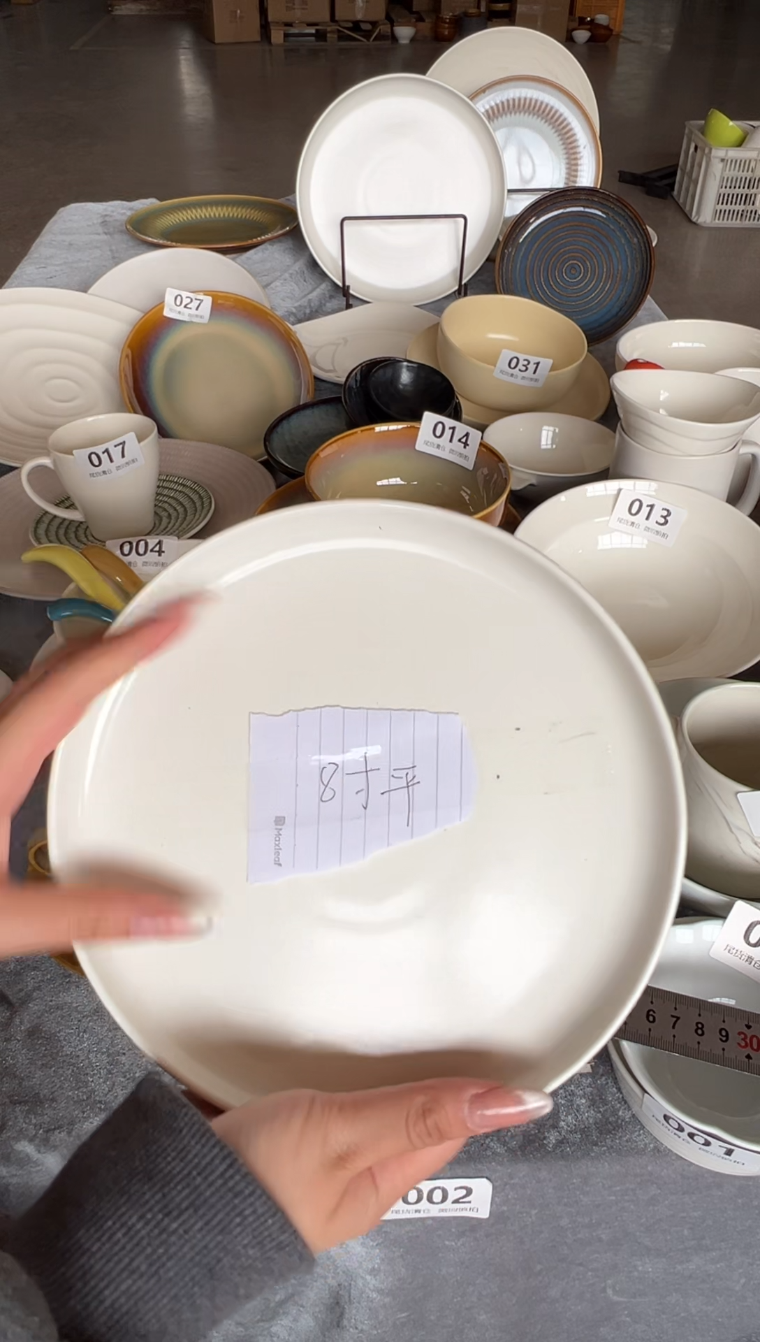 新骨瓷039瑕疵哑光白8寸碧波高边盘