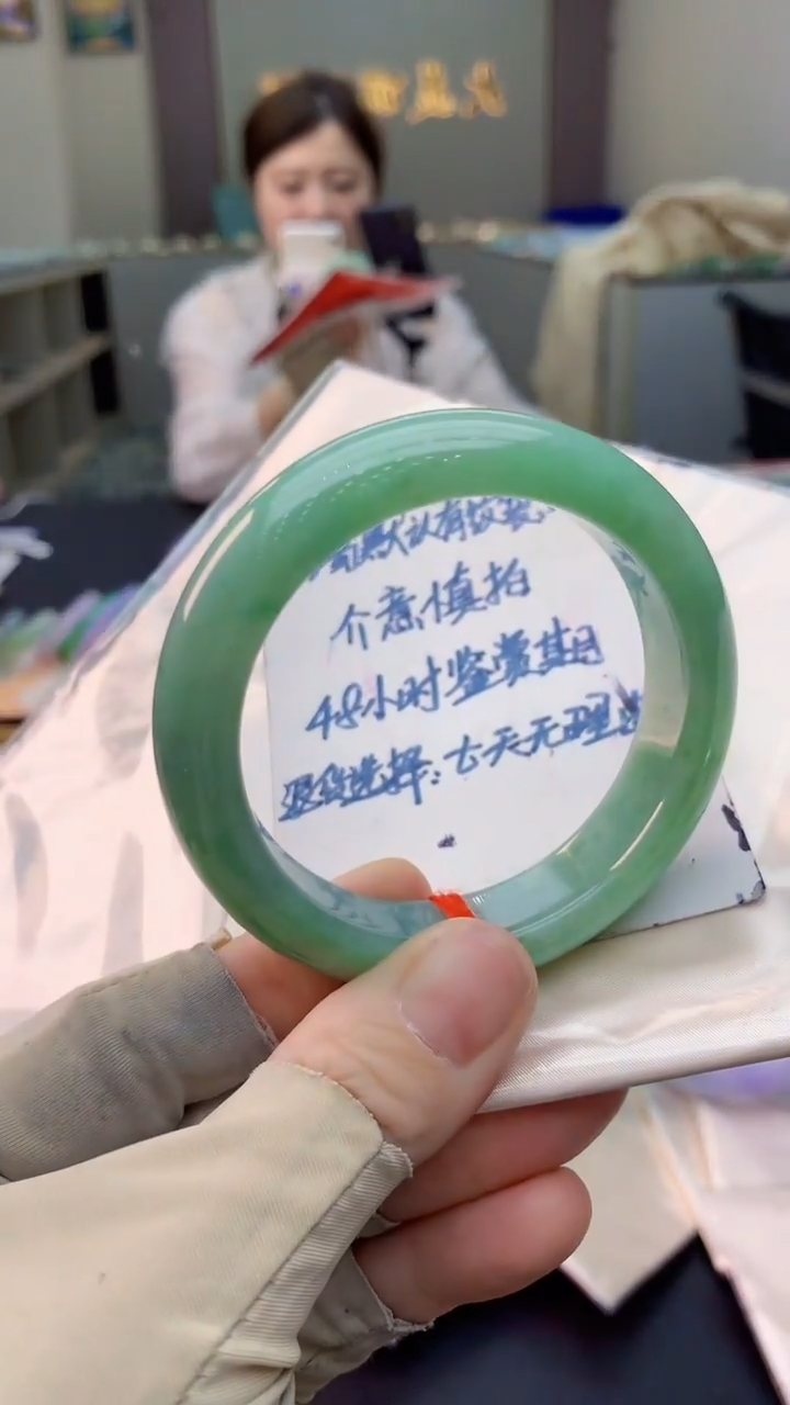 未镶嵌手镯翡翠0299291158