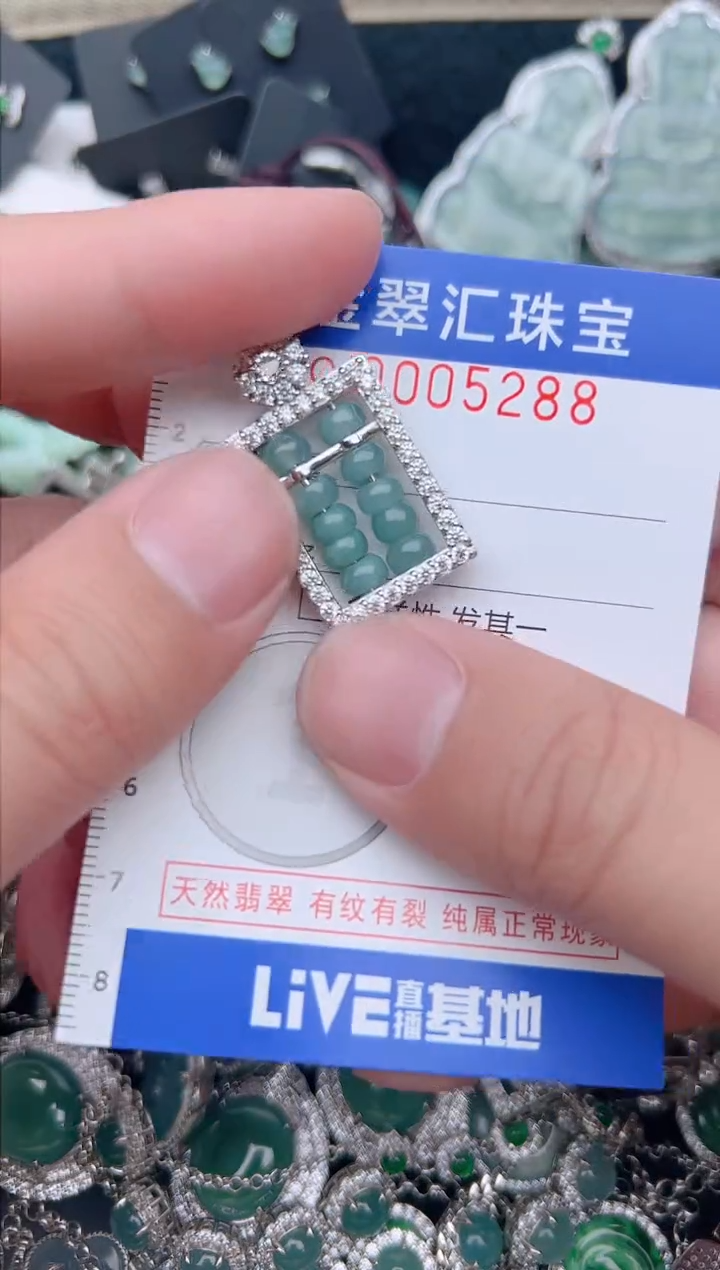 【闪购商品】翡翠颈饰未镶嵌多样性发....