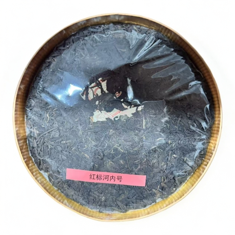 【百年庆昌】 五十年代  红标河内号  普洱生茶 357g