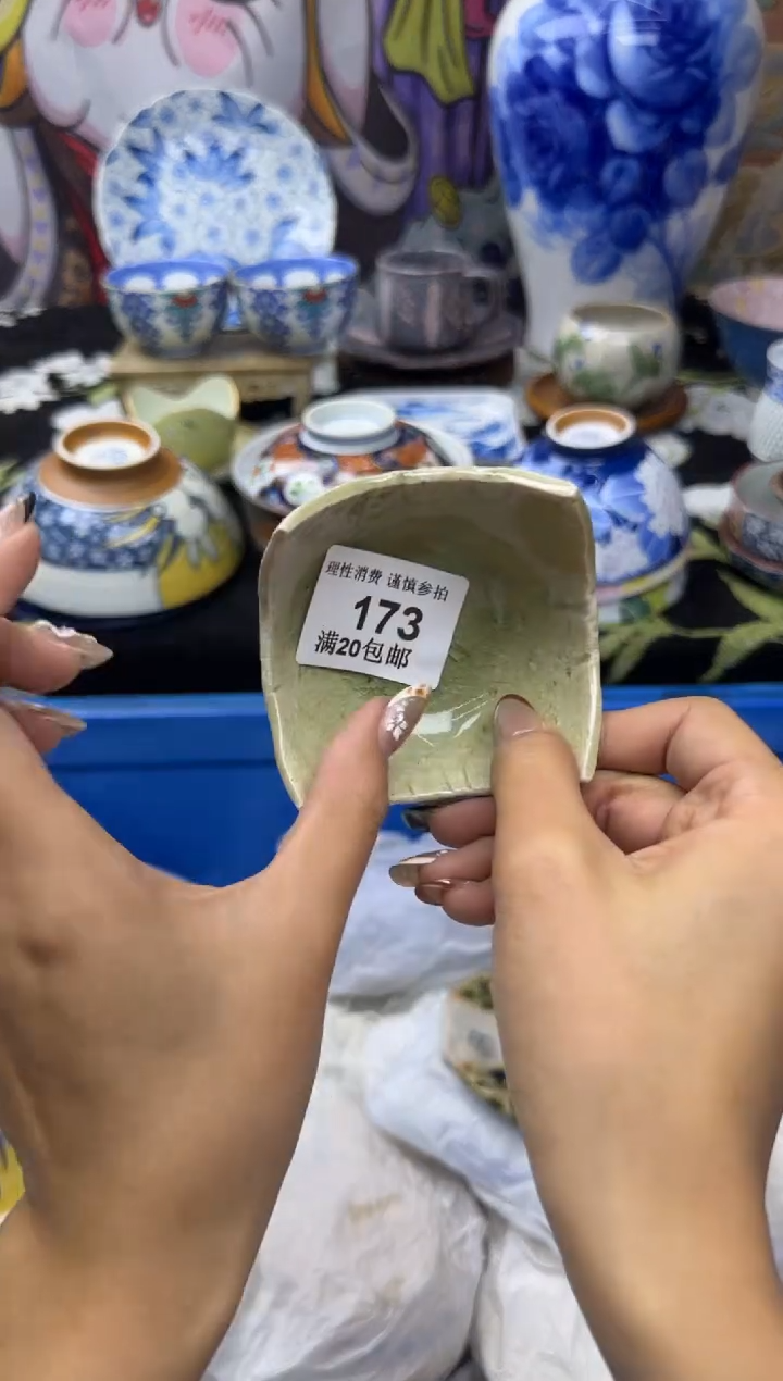 瓷片妮*小太阳小小小太阳173
