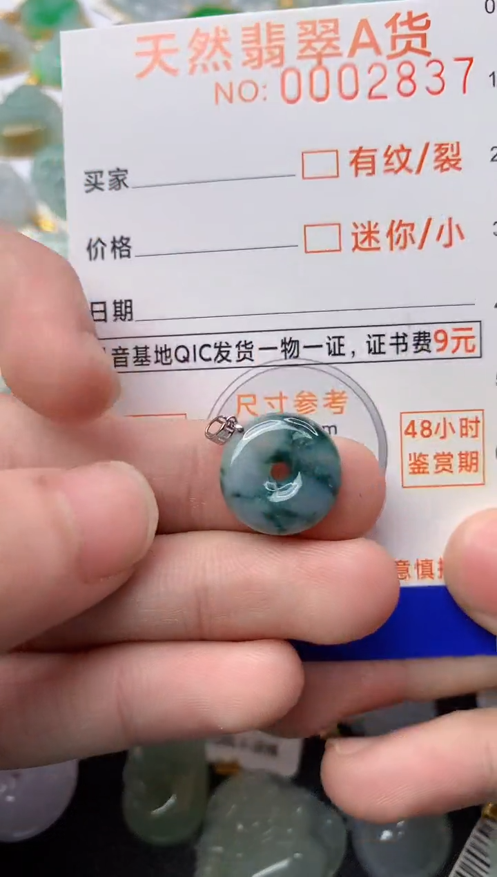 【闪购商品】翡翠颈饰18K金镶嵌5...........