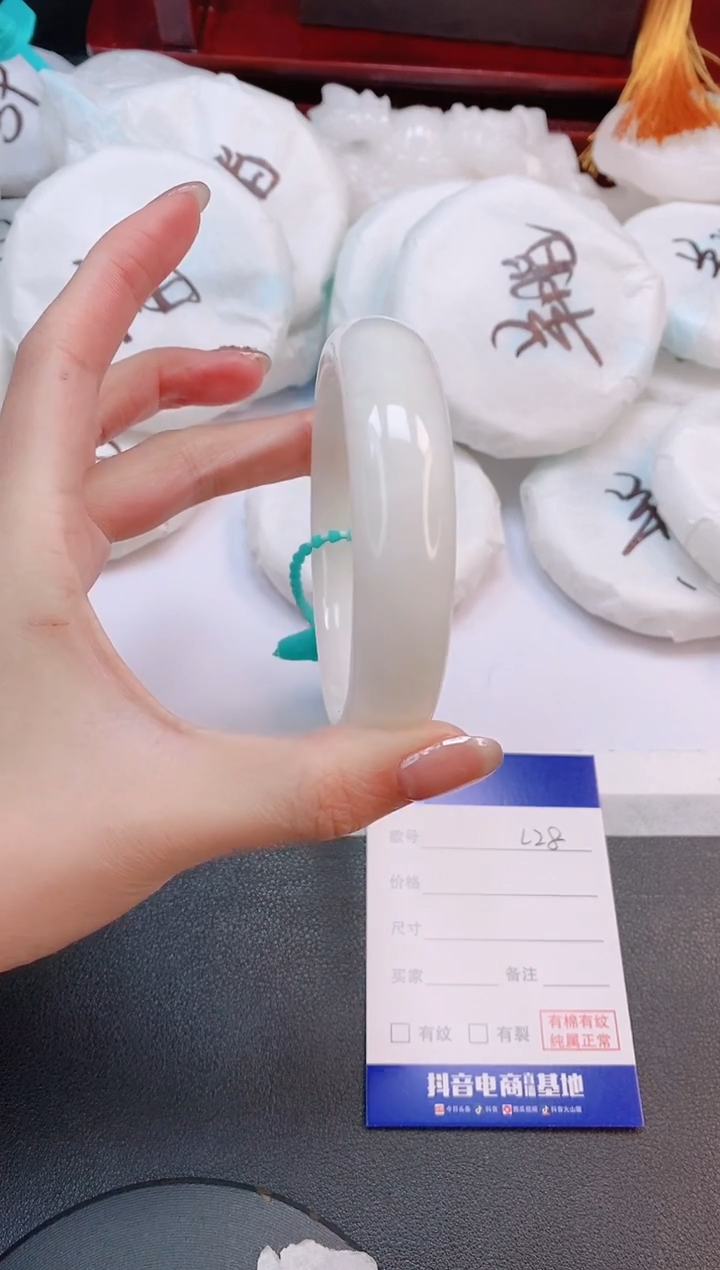 未镶嵌手镯和田玉2L28-60
