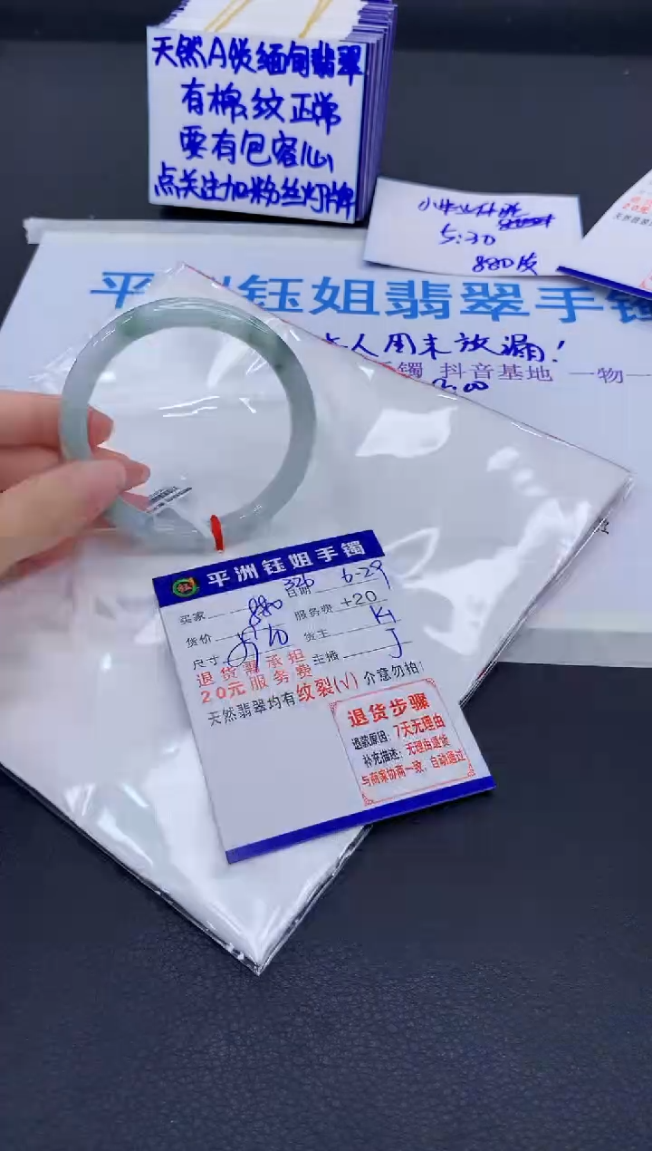 翡翠手镯未镶嵌1111111111