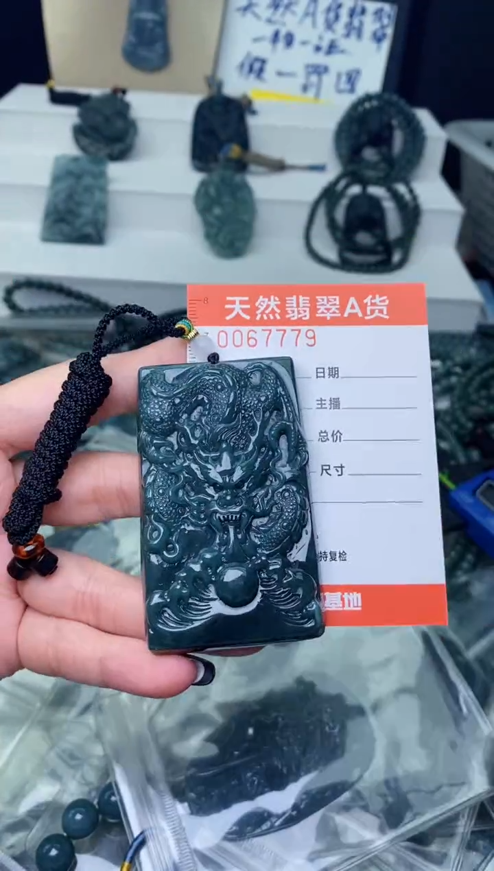 【闪购商品】翡翠颈饰未镶嵌·········