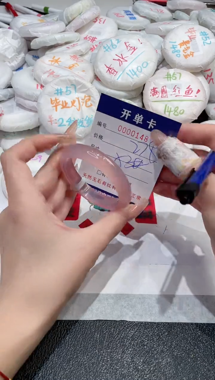 【闪购商品】玛瑙/玉髓手镯未镶嵌-148