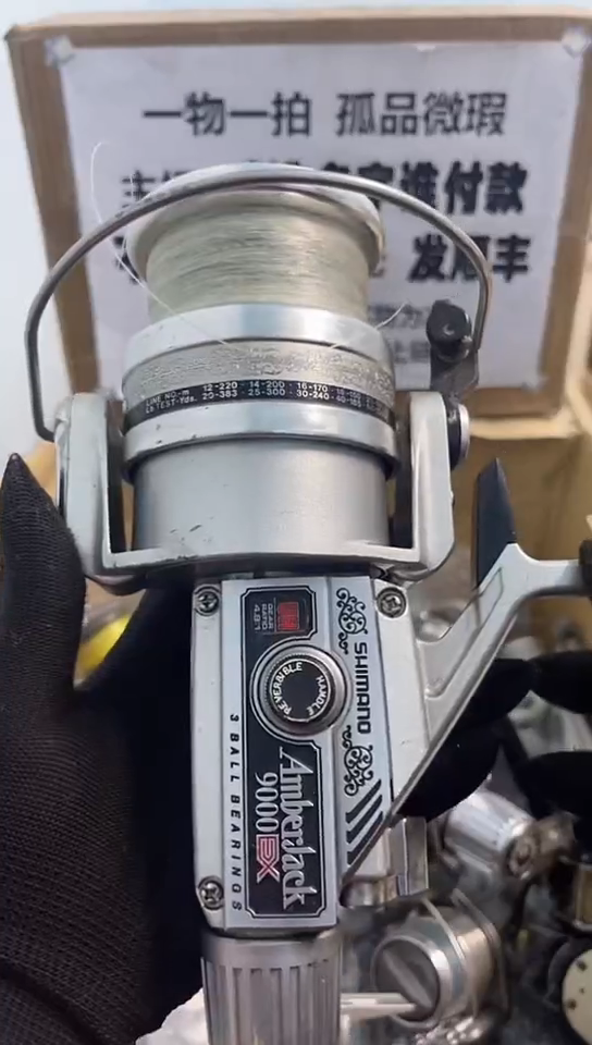 @****杜钓鱼轮，微瑕孤品，成色，型号直播间讲解为准，看好再下单。