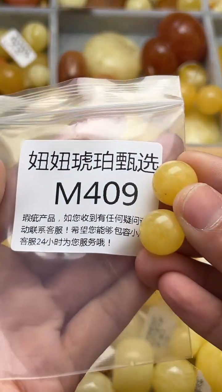 裸石蜜蜡未镶嵌最***茶天然蜜蜡微瑕珠子 假一赔万