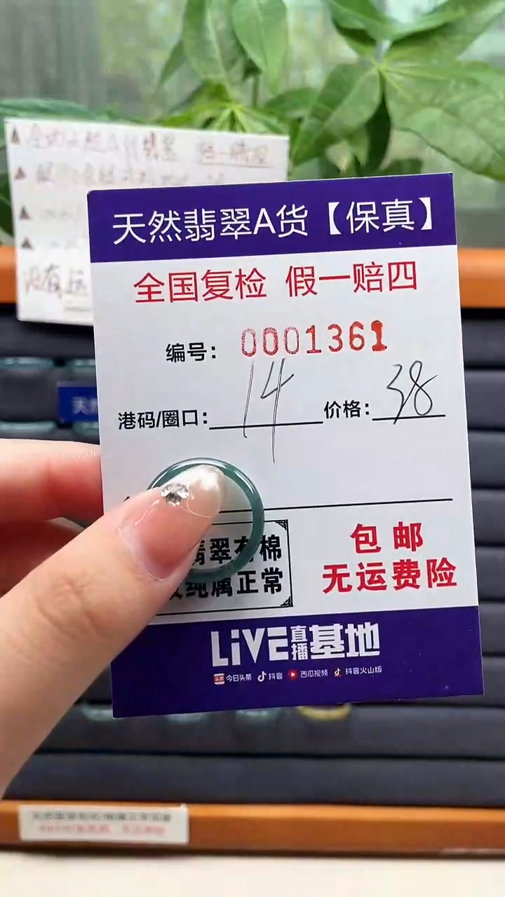 【闪购商品】翡翠戒指未镶嵌天然翡翠A货戒圈1361