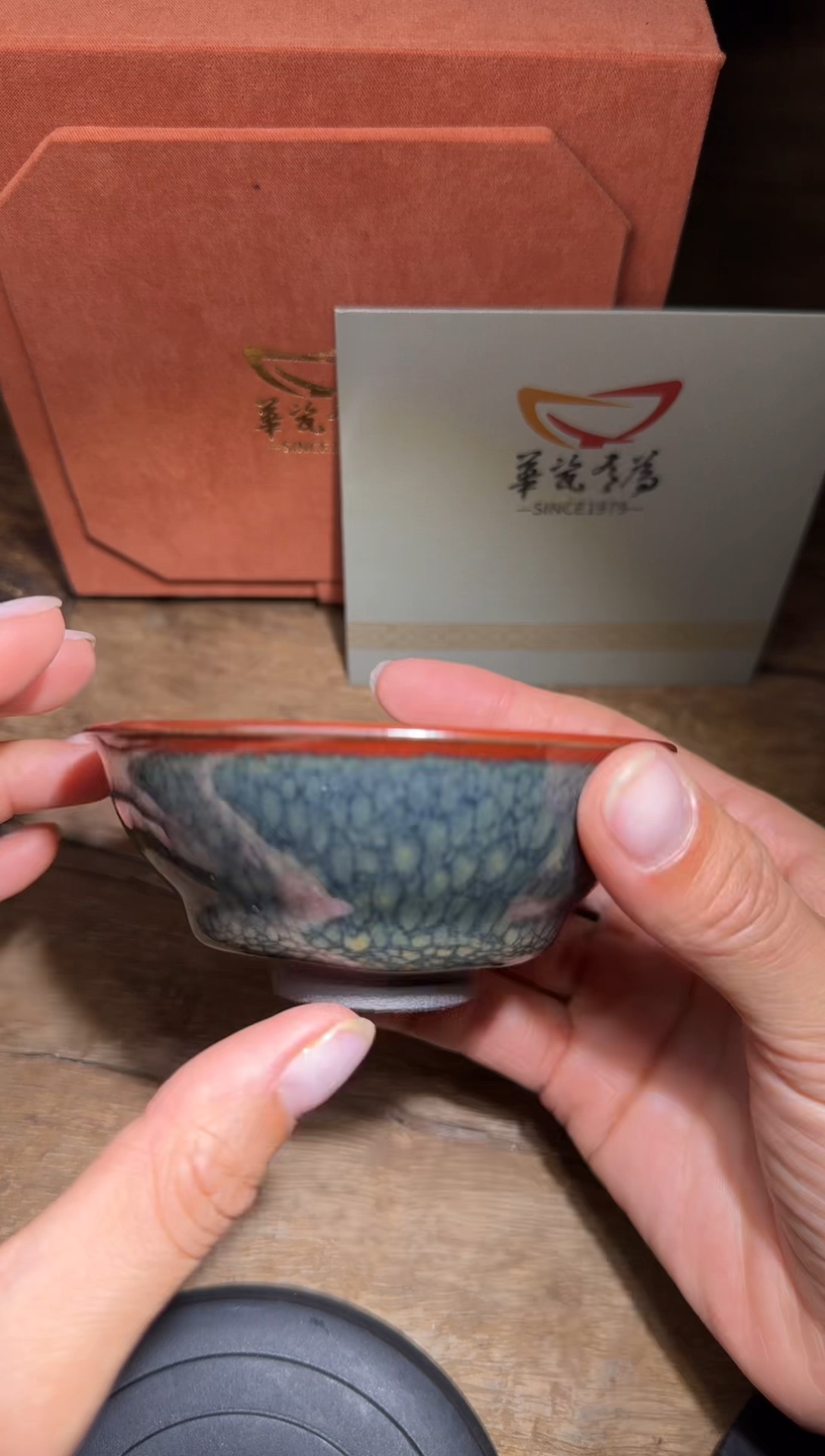 【闪购商品】茶盏华瓷有为高端收藏75