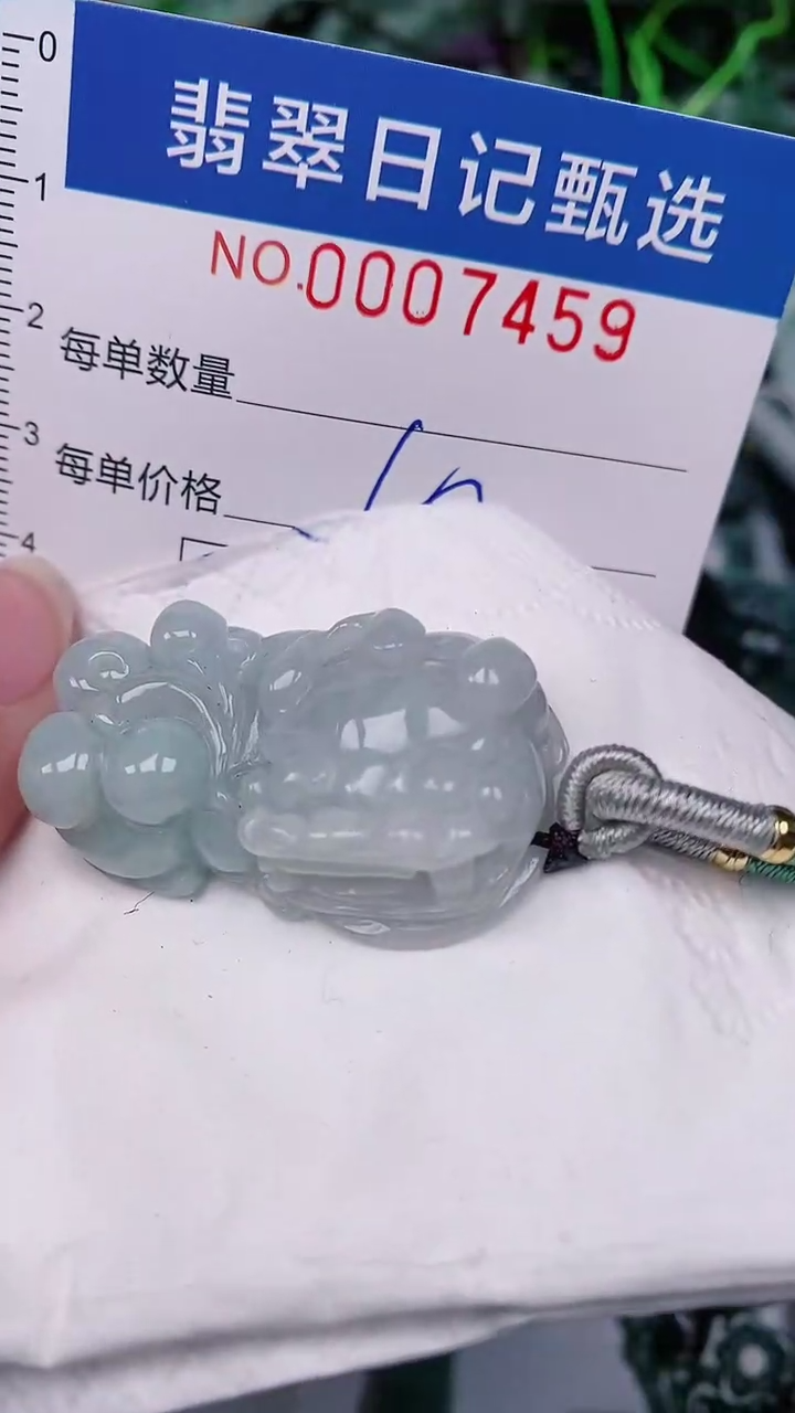 【闪购商品】翡翠颈饰未镶嵌00007459