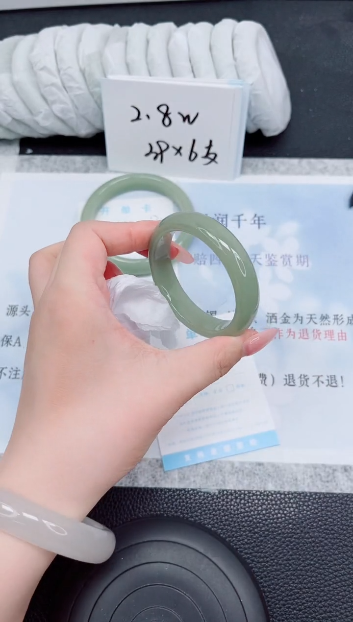 石英质玉手镯未镶嵌172-52.8