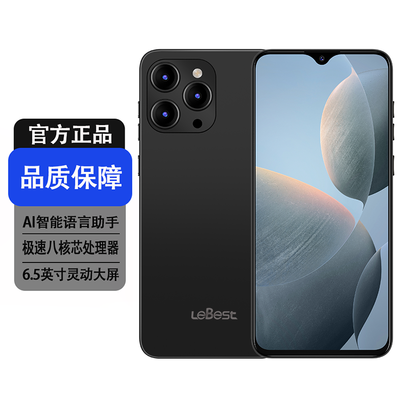 【官方正品】新款全网通双卡双待智能人脸识别百事乐手机全A