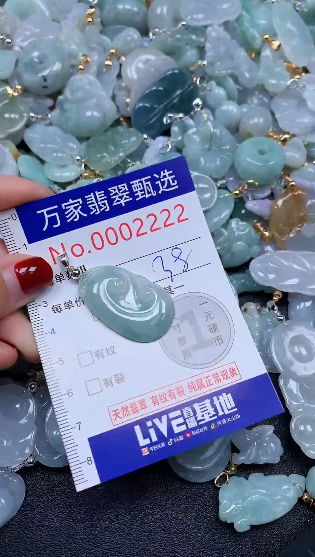 吊坠(不含链)未镶嵌翡翠2222