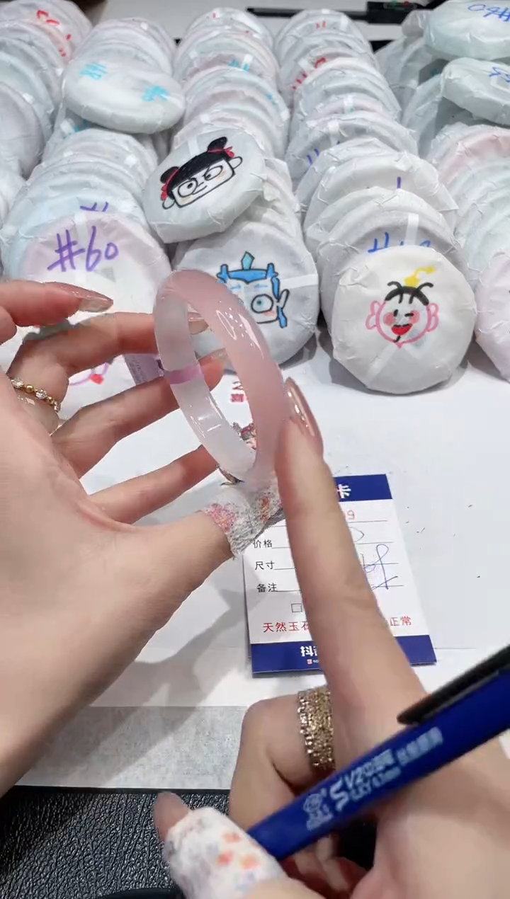 【闪购商品】玛瑙/玉髓手镯未镶嵌-199