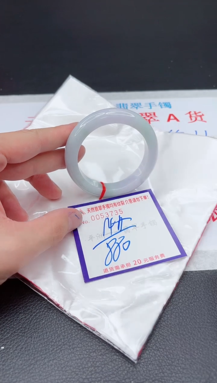 【闪购商品】翡翠手镯未镶嵌11111111111