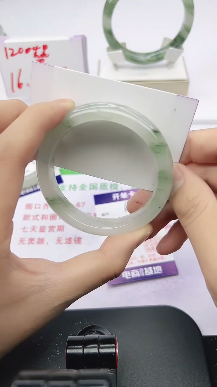 未镶嵌手镯石英质玉67-54/55/56