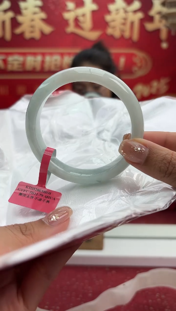 【闪购商品】翡翠手镯未镶嵌13手镯