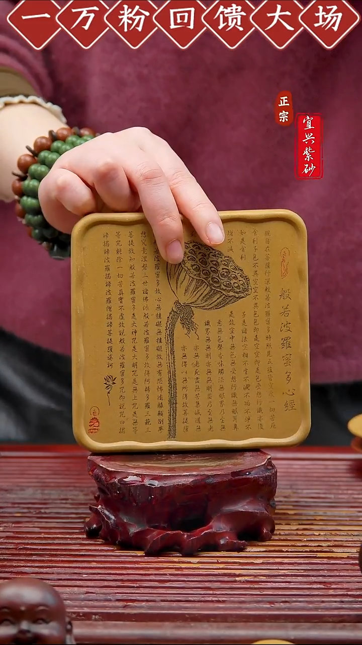 紫砂茶宠宜兴紫砂茶宠摆件