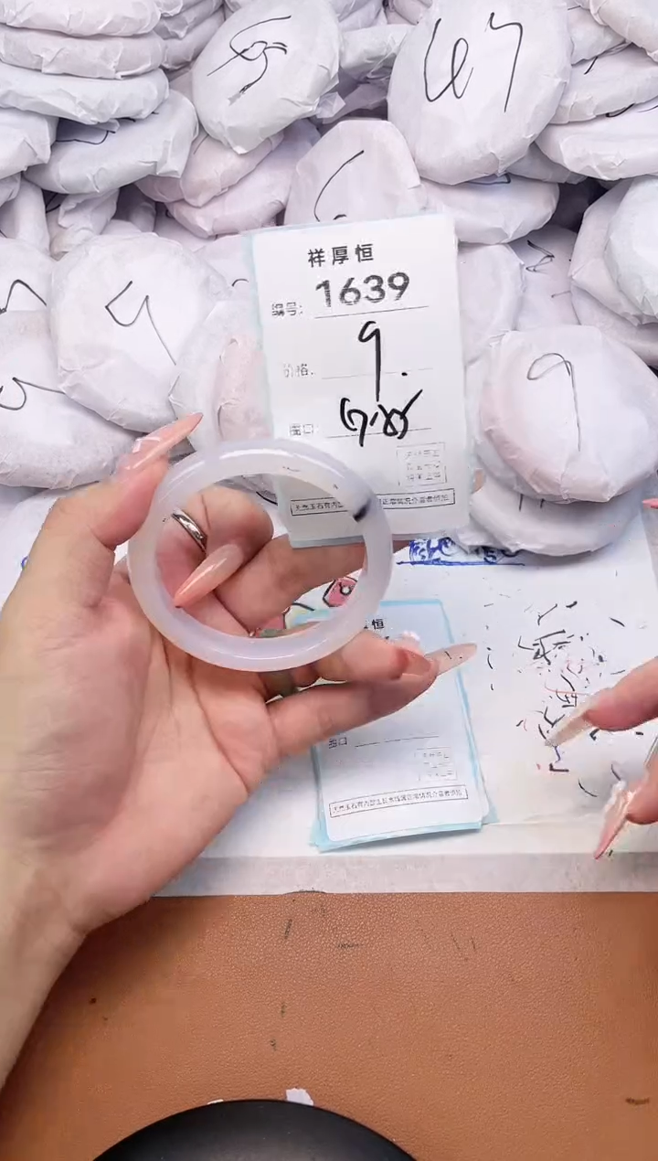 【闪购商品】玛瑙/玉髓手镯未镶嵌1639