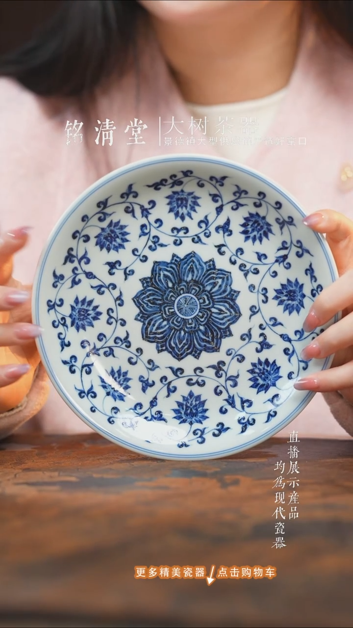 杯子陶瓷三方器合青花缠枝莲宝相壶承