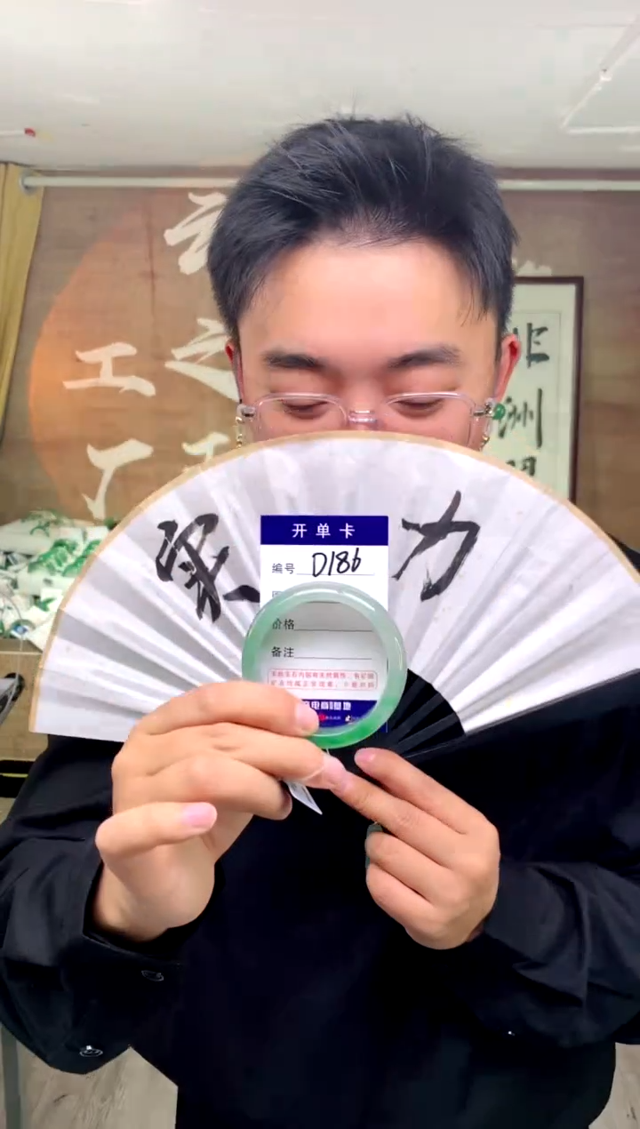 【闪购商品】石英质玉手镯未镶嵌花羽遇工厂 序号186