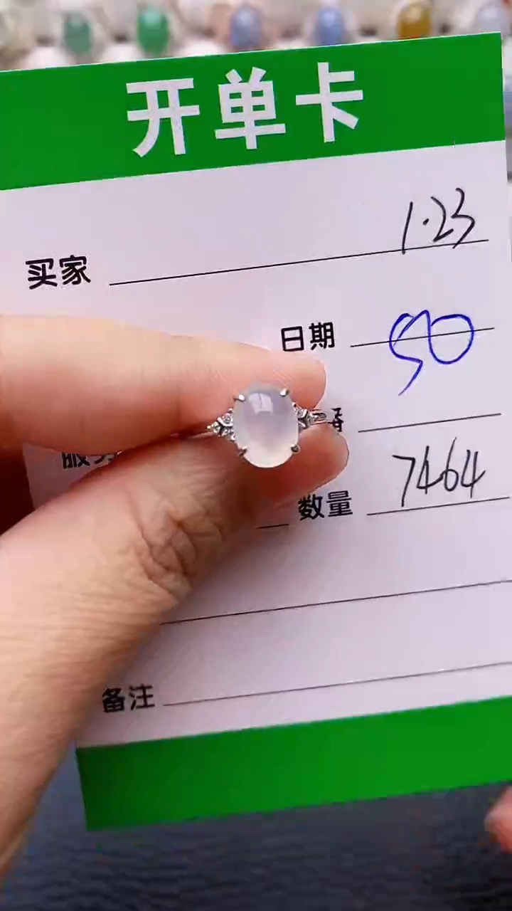 【闪购商品】翡翠戒指银S925镶嵌/7464