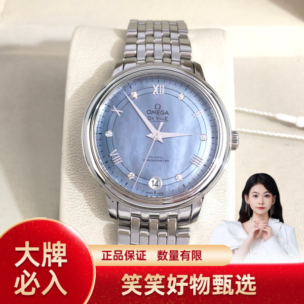 99新 Omega/欧米茄 欧米茄/自动机械/99新表径32.5/S306250123001