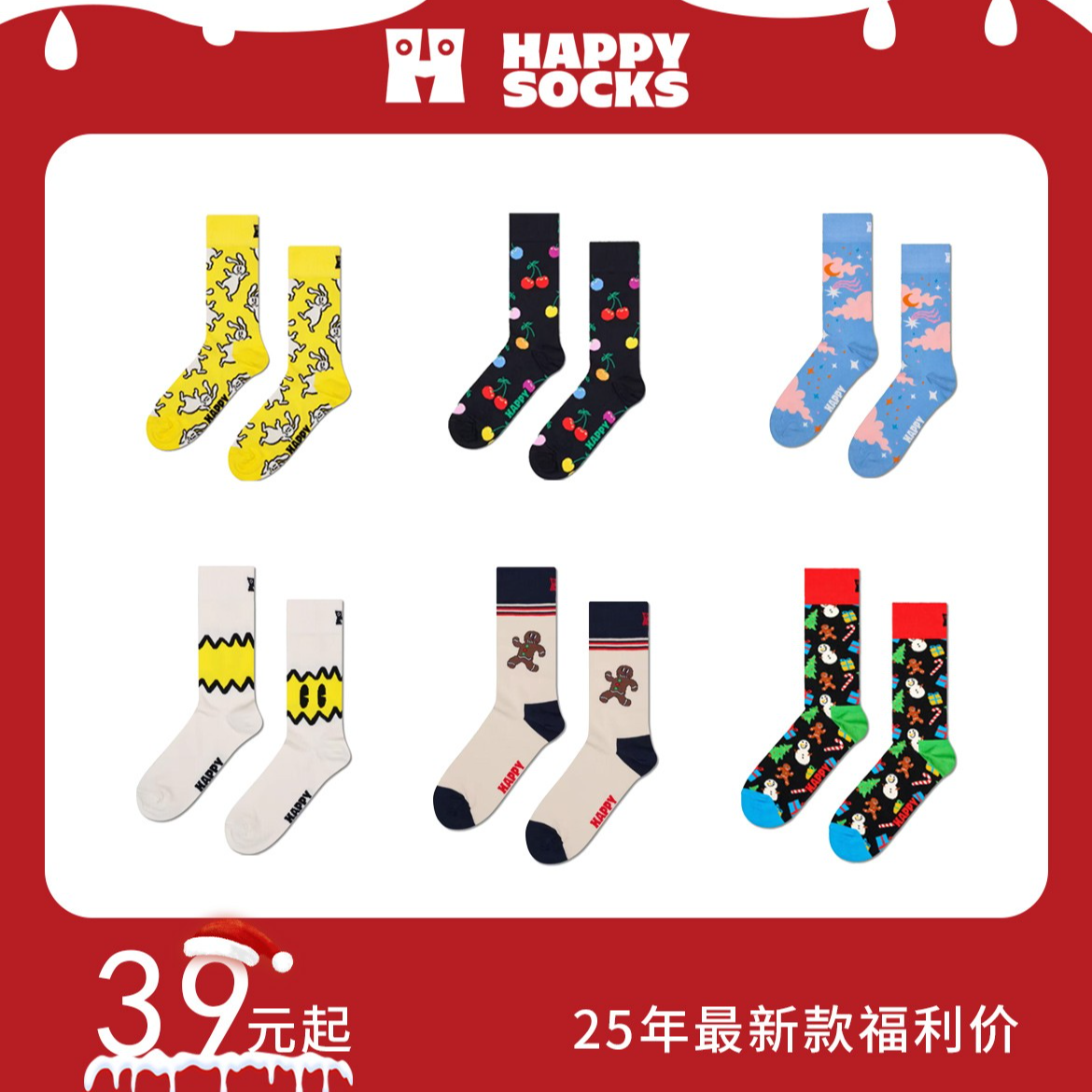 【新品爆款】秋冬多巴胺潮袜ins时尚棉袜中筒袜合集