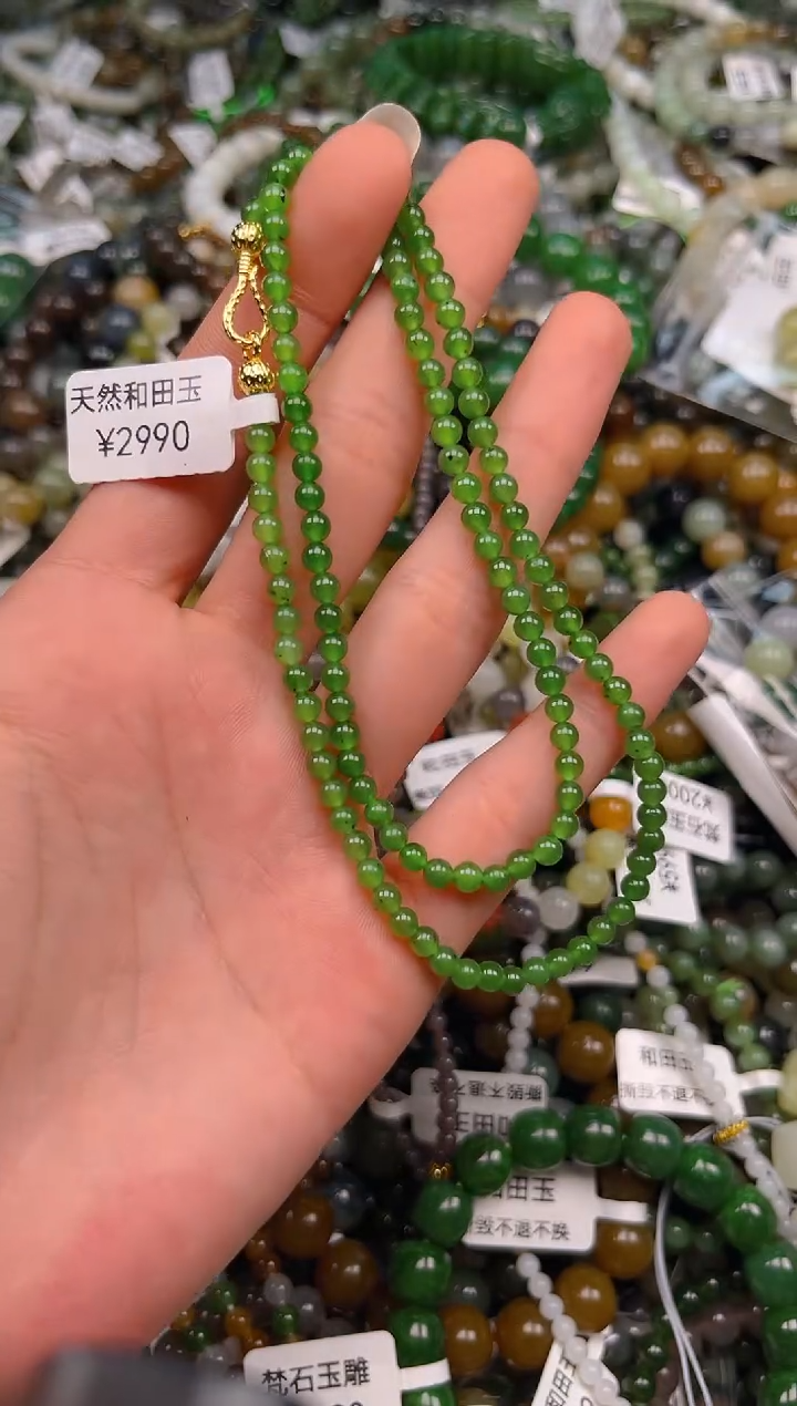 颈饰未镶嵌和田玉1