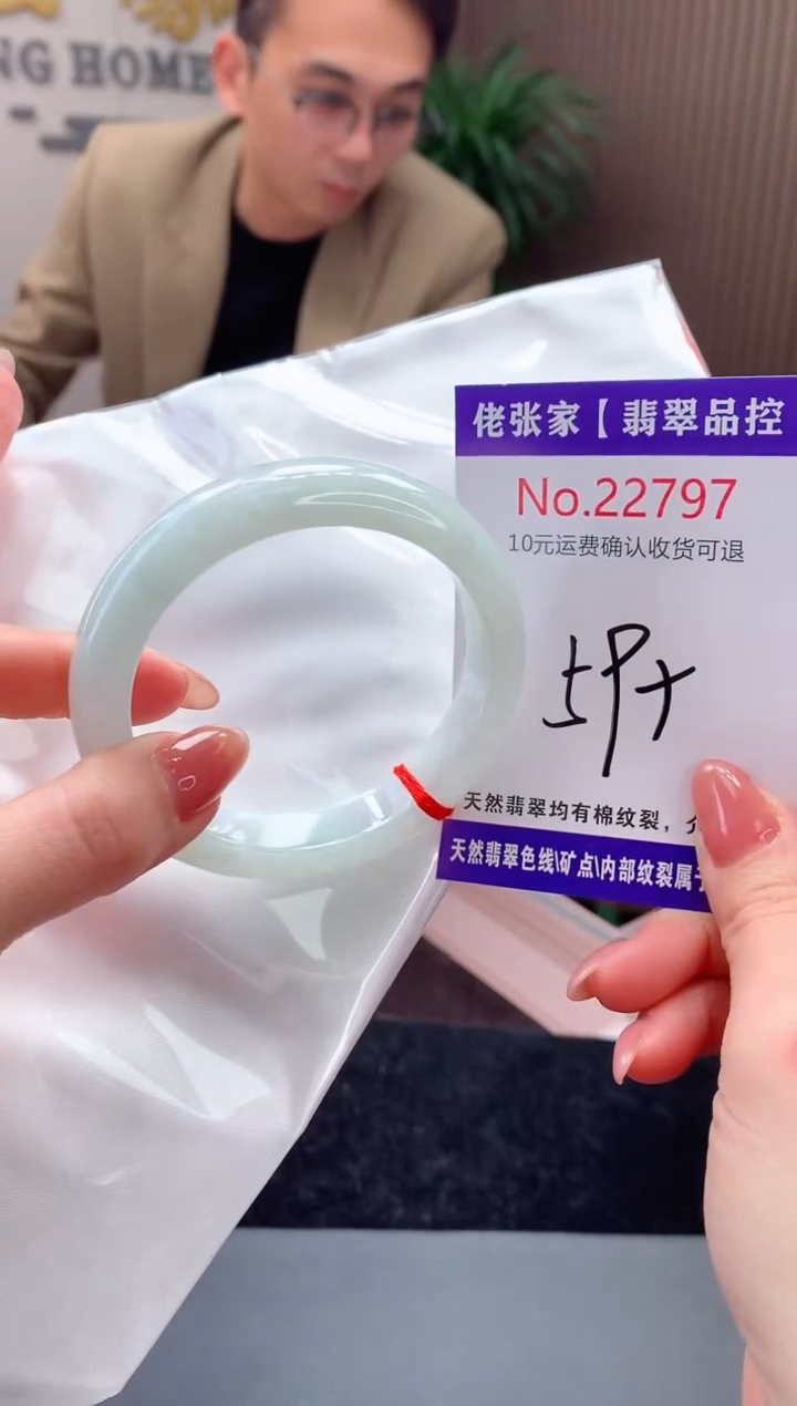 【闪购商品】翡翠手镯未镶嵌天然缅甸A货翡翠